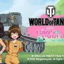 tiger18